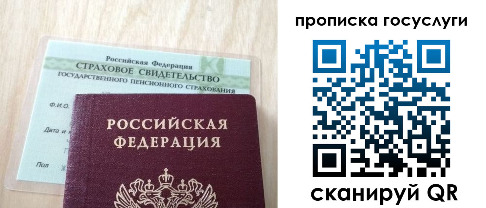 временная регистрация законно в Нижнем Новгороде