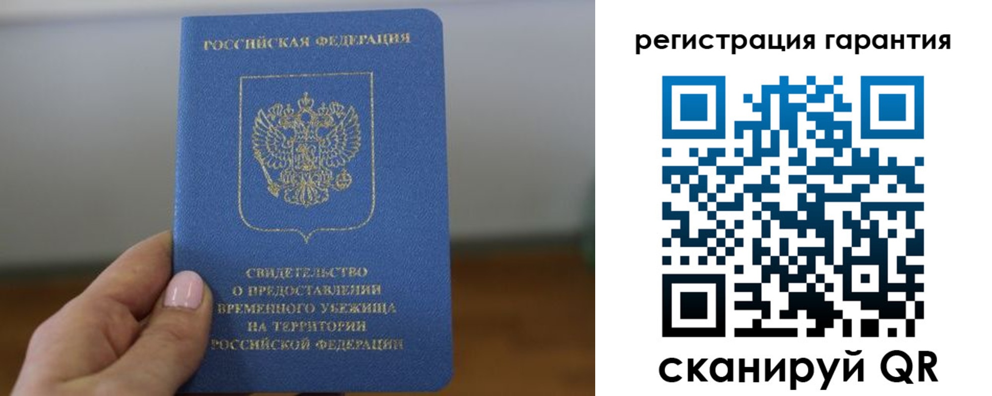прописка поиск в Нижнем Новгороде